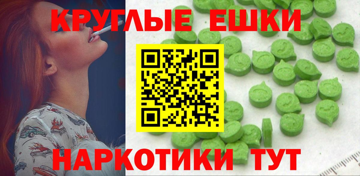 ЭКСТАЗИ 300 mg  МЕГА ТОР  Вход с VPN  Рыбинск  Экстази 300 mg 