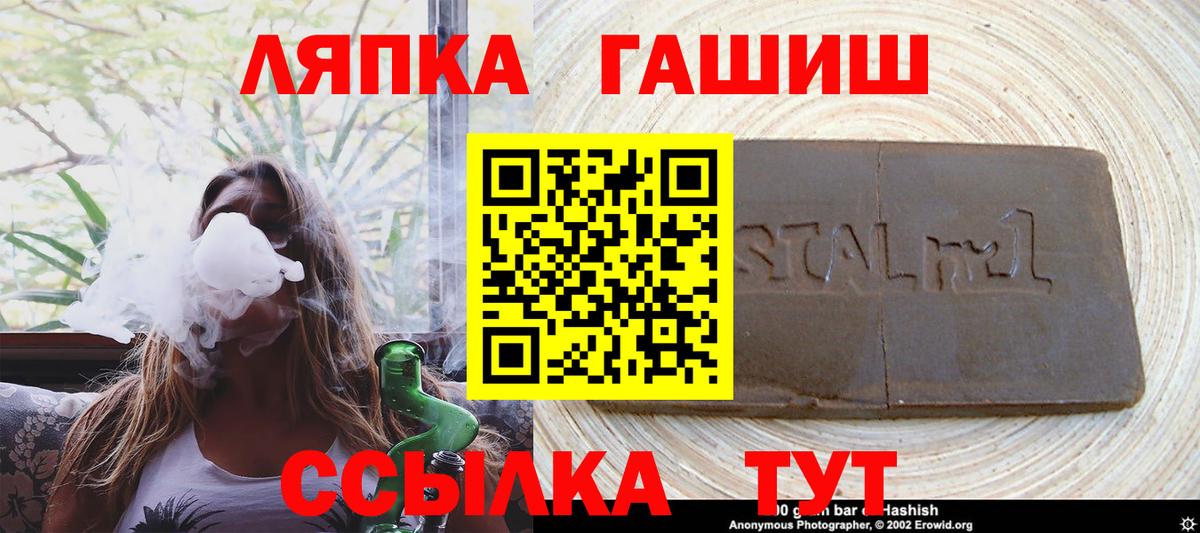 ГАШ VHQ  Вход с VPN  Гашиш hashish  ГАШИШ  Рыбинск 