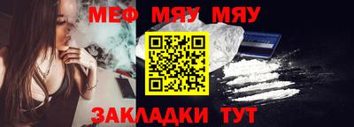 винт Обь