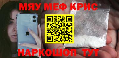 MESCALINE Обнинск