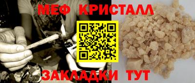 MESCALINE Обнинск