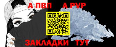 а пвп мука Нягань