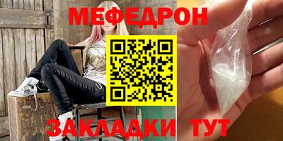 а пвп мука Нягань