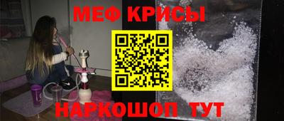 MESCALINE Обнинск