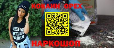 а пвп мука Нягань
