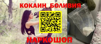 MESCALINE Обнинск