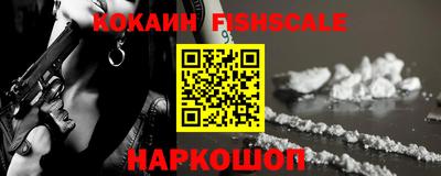 MESCALINE Обнинск