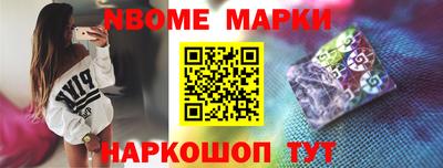 MESCALINE Обнинск