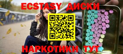 винт Обь