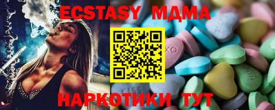 MESCALINE Обнинск