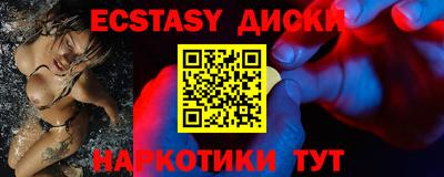 винт Обь