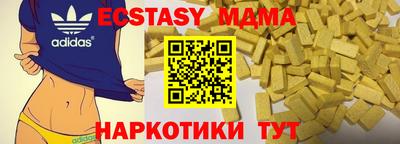 винт Обь