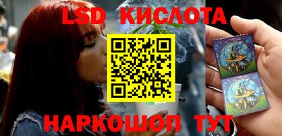 MESCALINE Обнинск
