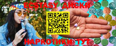 MESCALINE Обнинск