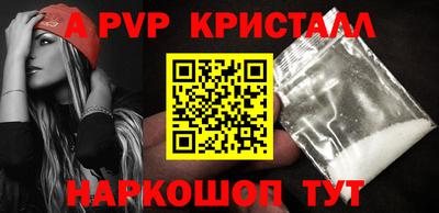 винт Обь