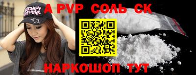 MESCALINE Обнинск