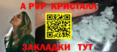 MESCALINE Обнинск