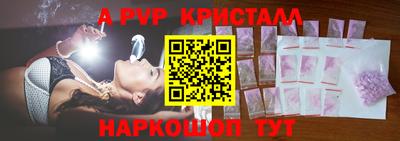 MESCALINE Обнинск