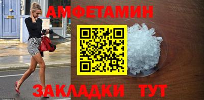 винт Обь