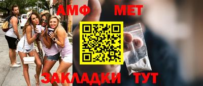 а пвп мука Нягань