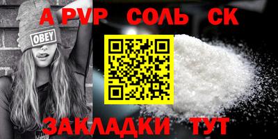 MESCALINE Обнинск