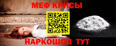 винт Обь