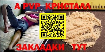 MESCALINE Обнинск