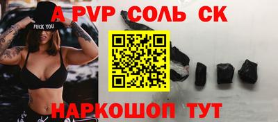 винт Обь