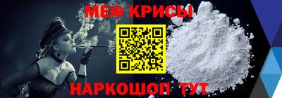 винт Обь