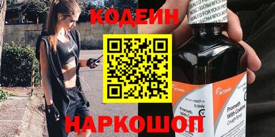 MESCALINE Обнинск