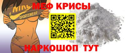 а пвп мука Нягань
