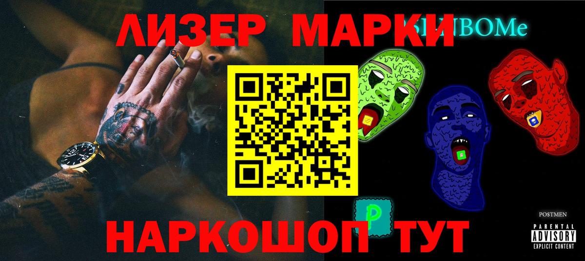 LSD-25 экстази кислота  Лсд 25 экстази кислота  Вход с VPN  Рыбинск 