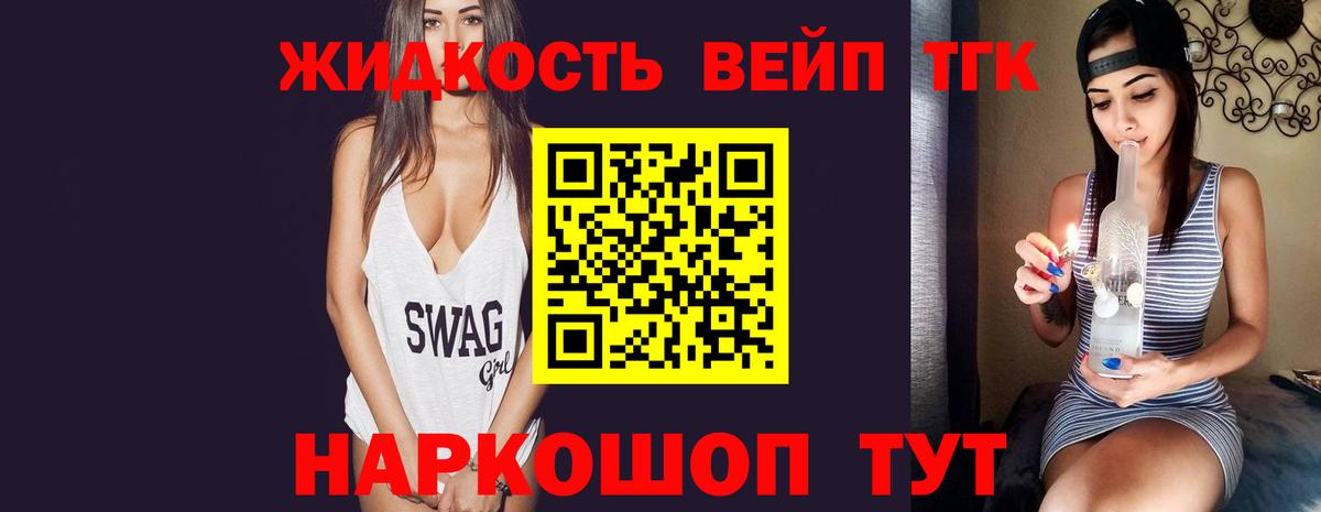 Рыбинск  Вход с VPN  МЕФ кристаллы  LSD-25 