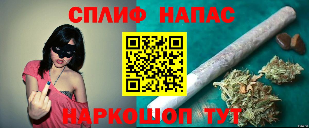 Рыбинск  Каннабис марихуана  Бошки марихуана Amnesia  Канабис THC 21%  Вход с VPN 